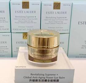 雅诗兰黛多效智妍眼霜15ml