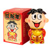 旺新年系列手办旺运款/元宝款/拜年款 商品缩略图6