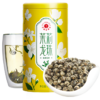 【买2减52送茶叶罐】艺福堂茉莉龙珠200g/罐特种 商品缩略图0