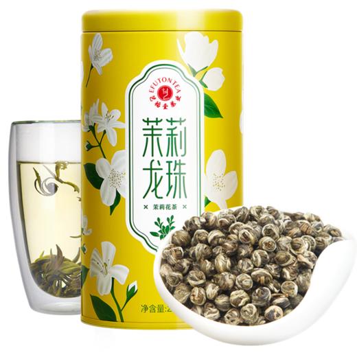 【买2减52送茶叶罐】艺福堂茉莉龙珠200g/罐特种 商品图0