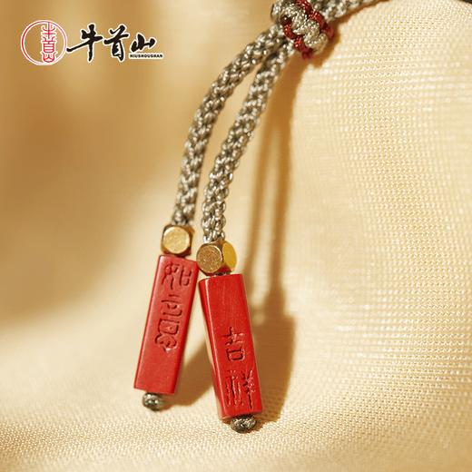 牛首山十二生肖吊坠朱砂挂饰生日礼物送领导长辈 商品图3