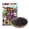 中粮初萃五常黑米400g 商品缩略图2