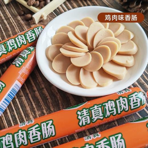 清伊坊 清真鸡肉肠 120g/根 商品图0