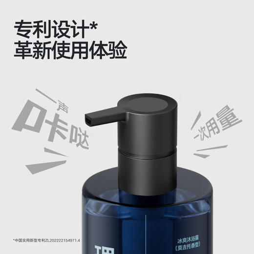 理然香氛沐浴露400g（流浪皮革）-2340，买理然任意洗沐产品2瓶加送理然清爽净肤洁面乳150g 商品图1