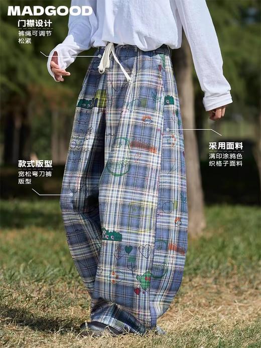 马得工地/ MDGDCK251013/百搭趣味满印涂鸦撞色格子裤 商品图1