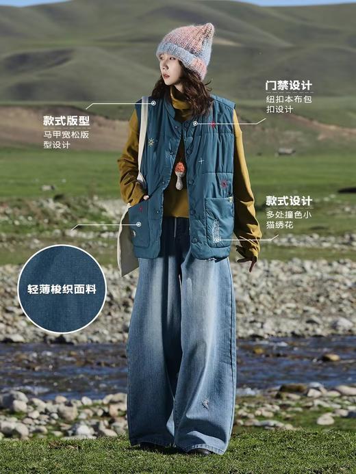 马得工地/MDGDMJ244488/新年小猫绣花马甲 商品图0