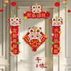 【DIY新年对联4件套】蛇年对联2025新款 春联新年手工DIY材料包 无纺布门贴过年福字 儿童手工玩具 商品缩略图1