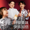 【2025新年礼】【babycare好物集】光合星球蛇来运转零食礼盒宝宝儿童健康零食礼包 商品缩略图4
