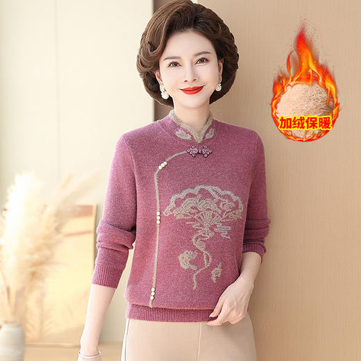 妈妈装秋冬旗袍领毛衣中老年加绒打底衫一体水貂绒加厚女装打底衫💕 商品图13