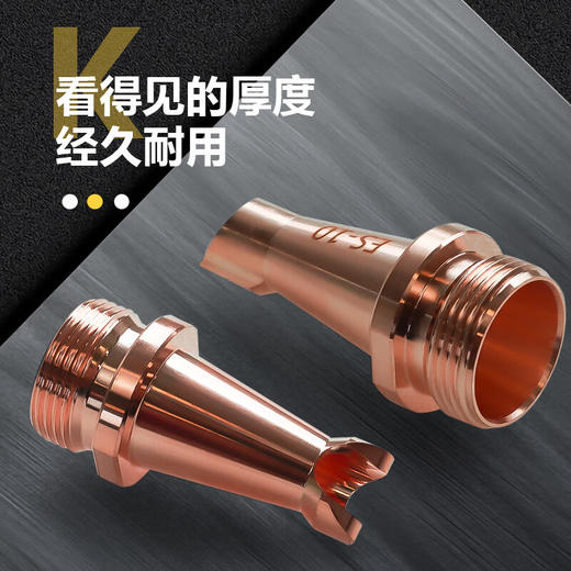 上海沪工手持激光焊【喷嘴 导丝嘴 切割嘴】超强伟业款激光手持焊喷嘴光纤导丝铜嘴激光头导丝嘴 切割嘴 商品图3