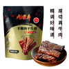 九匠牛手撕风干牛肉500g 商品缩略图0