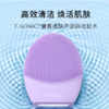 FOREO/斐珞尔 洁面仪 LUN4 露娜洁面仪硅胶洗脸仪面部毛孔清洁 商品缩略图3