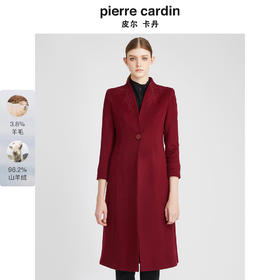 皮尔卡丹女装毛呢外套气质高个子长款安哥拉红大衣P2414C2963T0