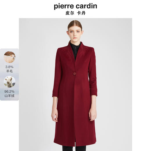 皮尔卡丹女装毛呢外套气质高个子长款安哥拉红大衣P2414C2963T0 商品图0