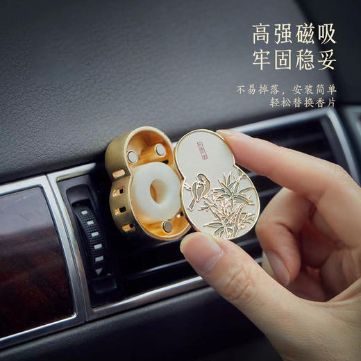车载香氛：竹报平安+荔势如虹—中国美术学院文创＆一艺之间居家好物送礼佳品 商品图5