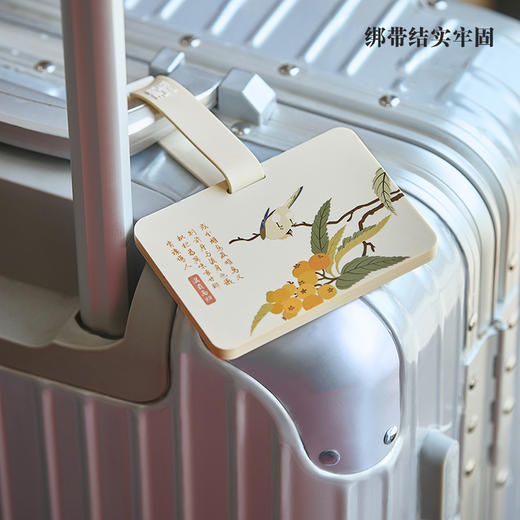 风雅途笺行李牌—中国美术学院文创＆一艺之间居家好物送礼佳品 商品图2