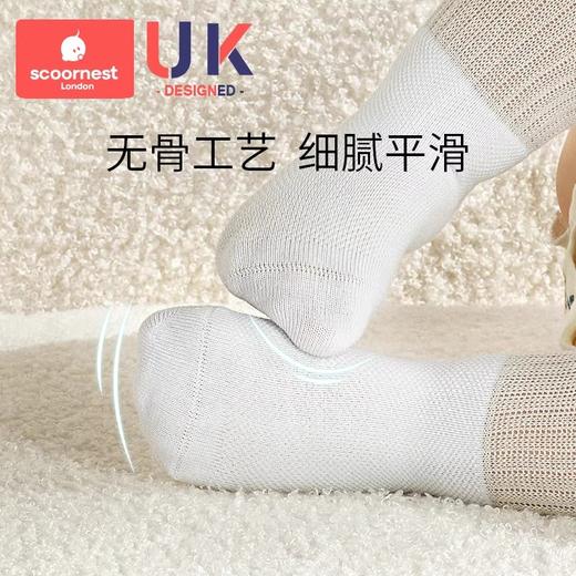 科巢儿童袜子夏季薄款纯棉婴儿宝宝新生儿春夏男童女童透气网眼袜 商品图1