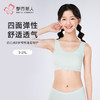 都市丽人内衣超薄泳布少女优选一阶无钢圈少女文胸BBH2Q1 商品缩略图0