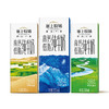 塞上牧场高钙低脂纯牛奶250ml×12盒 商品缩略图2