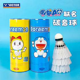 胜利威克多 哆啦A梦联名系列 人造球 NCS_DRM
