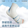 的幸新款DX117羽毛球袜专业运动户外透气吸汗防滑舒适袜子中筒袜 商品缩略图1