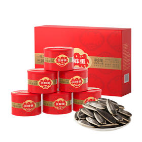 【1件包邮】三胖蛋经典原味葵花籽218g*6罐礼盒装 皮薄肉香仁大饱满 甘肃/青海/内蒙古/新疆/西藏/宁夏/海南/港澳台不发货