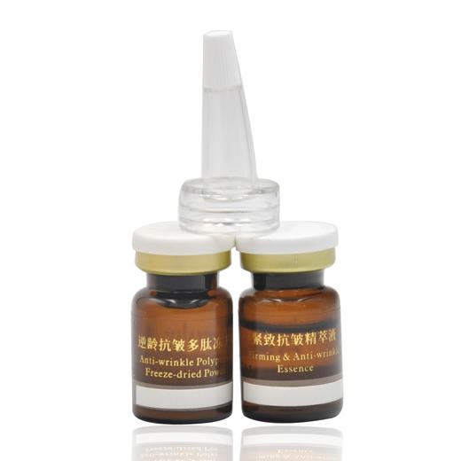 玛凯玛莉逆龄抗/皱多肽冻干原液（150mg+5ml）*12支 商品图2