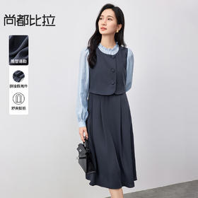 【内购】拼接假两件雅智通勤木耳边领系绑带压褶收腰A字中长连衣裙-151L58418