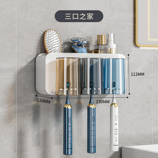 牙刷置物架免打孔刷牙杯漱口杯挂墙架子壁挂式卫生间电动家庭套装💕 商品图7