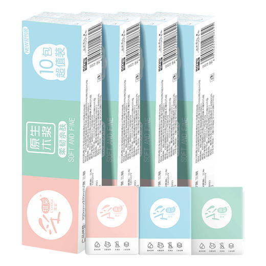 「19.9到手50包」采琪采手帕纸3层小包纸巾 便携式面巾纸餐巾纸卫生纸居家日用原生木浆抽纸 商品图4