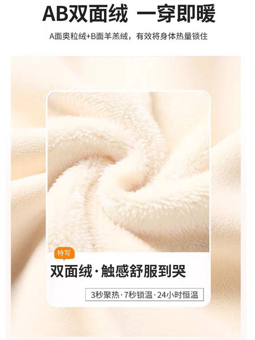 幸运鹿  防风立领加厚抓绒衣 8806 商品图4