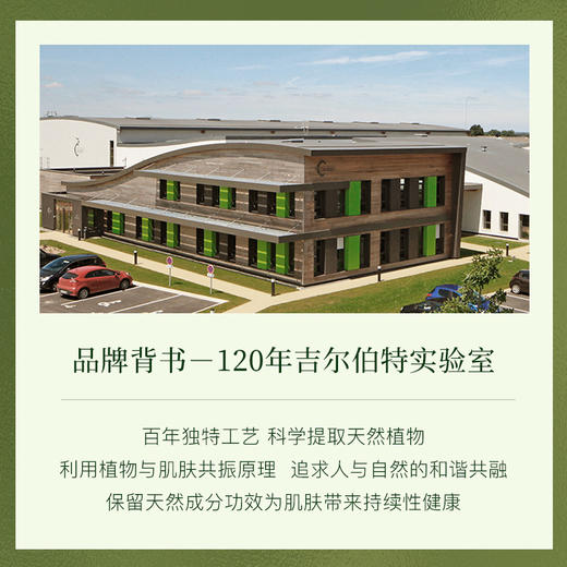 丽芙马赛固体皂（72%橄榄油）200g-【日期2026年11月】 商品图3