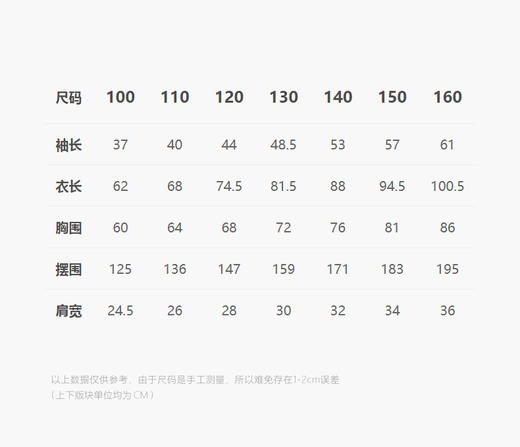 Jnby 25年春款  长袖毛衫连衣裙  1P1G12260 商品图2