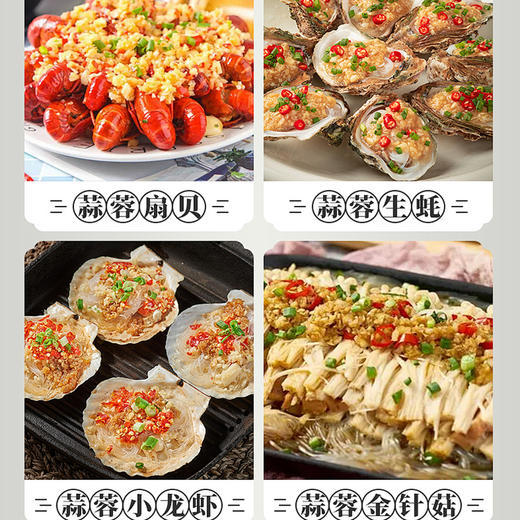 膳美冷冻蒜蓉酱1kg*10袋商用烤生蚝蒜蓉酱花甲粉酱料蒜泥海鲜烧烤调料 商品图1