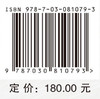 群体机器人协同方法 商品缩略图3