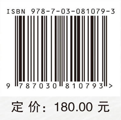 群体机器人协同方法 商品图3