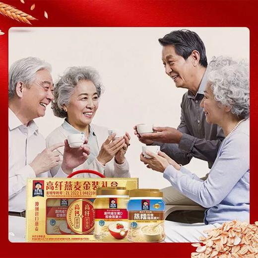 T桂格1.61kg高纤燕麦金装礼盒 商品图2