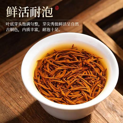朴大师风华金骏眉礼盒，制茶大师李勇顺监制，多款可选，经久耐泡，香气持久，百喝不厌【G】 商品图7