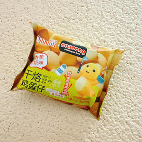 干烙鸡蛋仔（香蕉牛奶味）