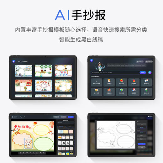 联想小新pad 2024 骁龙685  8+128g 11寸 舒视版【LXCTCJ10.0】 商品图4