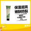 美露华牛油果护手霜60g 商品缩略图0