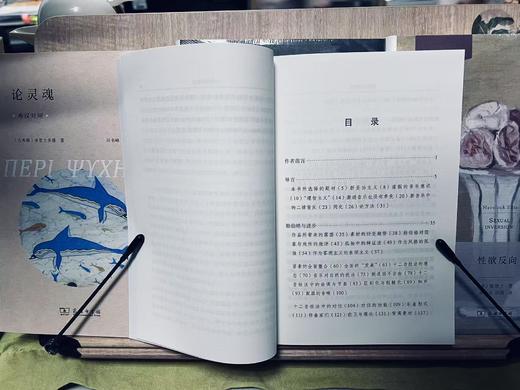 新音乐的哲学(汉译名著本22) 商品图4