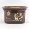泉利堂酸 爽梅丁（250克） 商品缩略图0