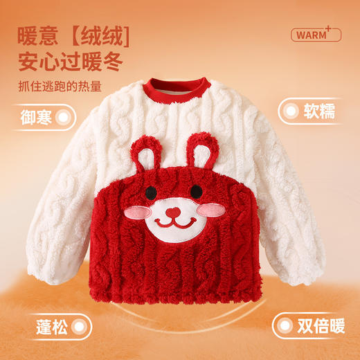 【清仓捡漏】【90-120】【精典泰迪】男女童双面暖绒家居服套装 商品图3