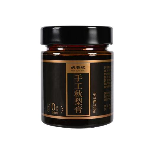 手工秋梨膏，南阳红果梨传统手法熬制 商品图0