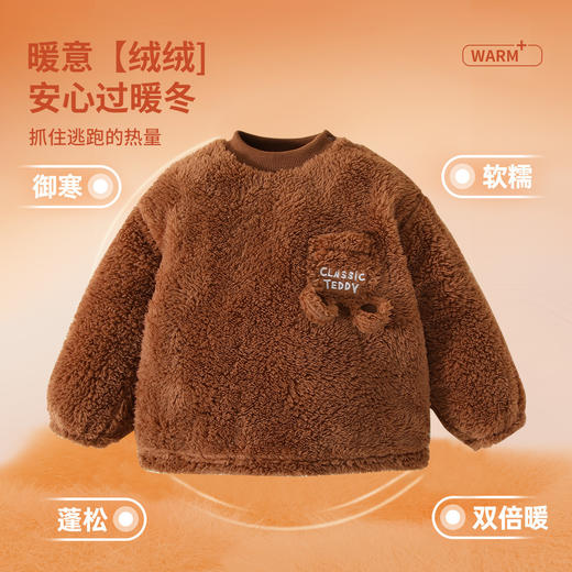 【清仓捡漏】【110-140】【精典泰迪】男童家居服套装儿童加厚加绒保暖毛毛衣冬 商品图6