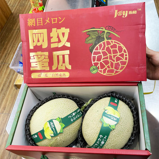 牛3蜜瓜（2粒装礼盒）约3.7kg/件 商品图0