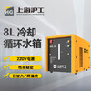 上海沪工 8L冷却循环水箱  等离子切割机氩弧焊机水冷焊枪 商品缩略图0