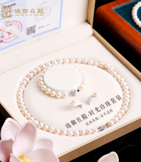 消费只买投资型消费！这款故宫紫禁文创出品的珍珠套盒，自戴收藏两不误！ 