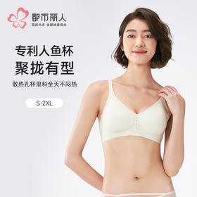 都市丽人内衣中厚泳布VBRA无钢圈LBH6K3